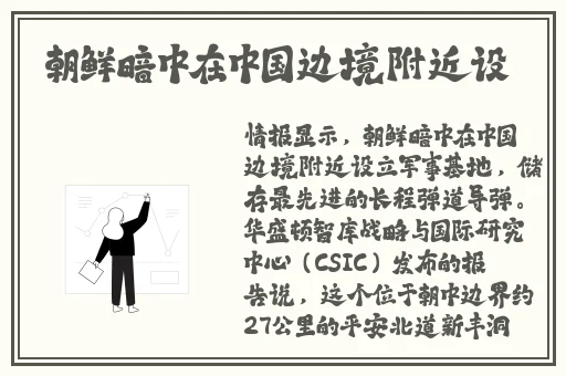 cls区2024地址变更