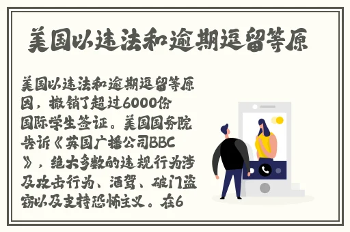 蜜臀91精品国产免费观看