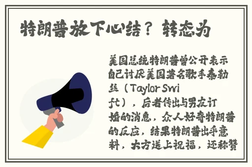 给双胞胎兄弟做夹心饼干