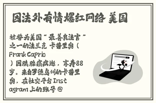 51黑料门今日黑料