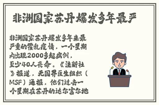 不用付费就可以看亏亏网站